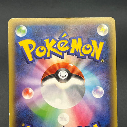 Celebi CP5 002/036 Mythical Leg Dream Shine Pokemon Card