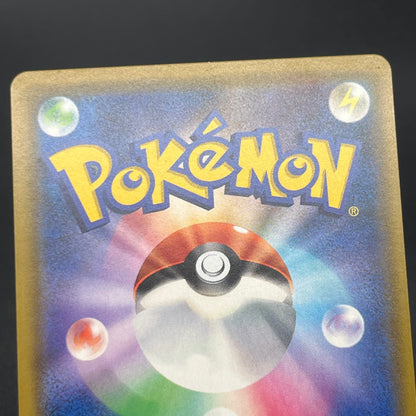 Slowpoke & Psyduck GX 107/094 HR Full Art Pokémon Card