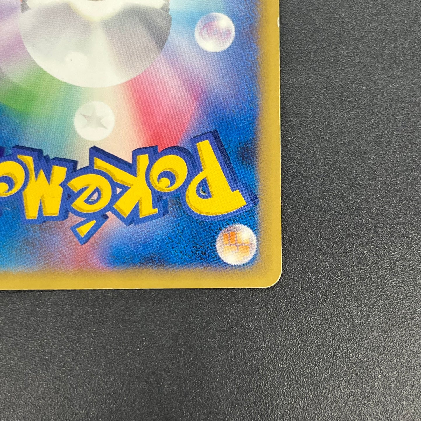 Pikachu M Lv. X 043/DPt-P Movie Limited Promo Pokémon Card