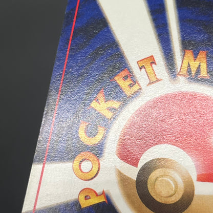 Marill No/183 Intro Pack Totodile Deck Pokémon Card