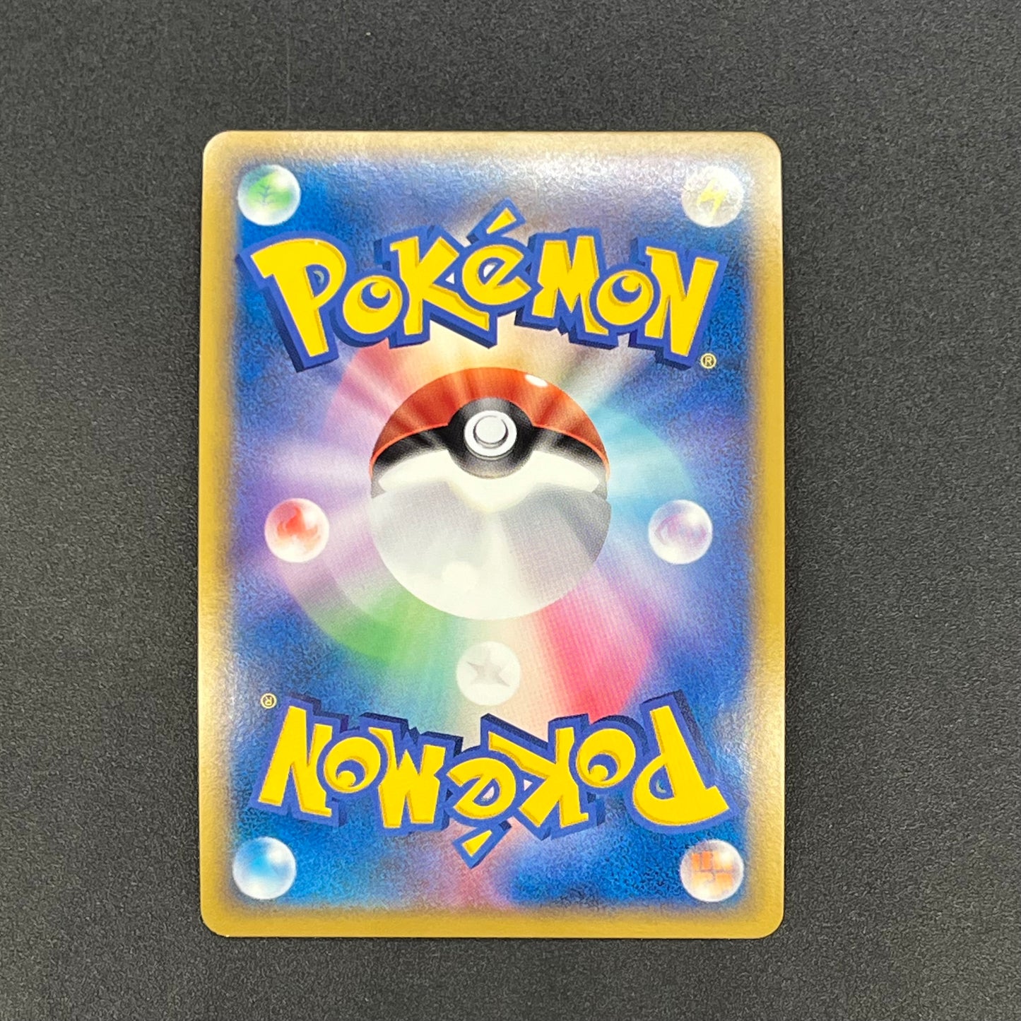 Electabuzz 069/L-P Promo Clash at the Summit Pokémon Card