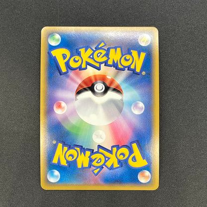 Electabuzz 069/L-P Promo Clash at the Summit Pokémon Card