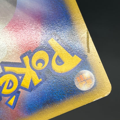 Entei & Raikou LEGEND 063/080 064/080 L2 Pokémon Card