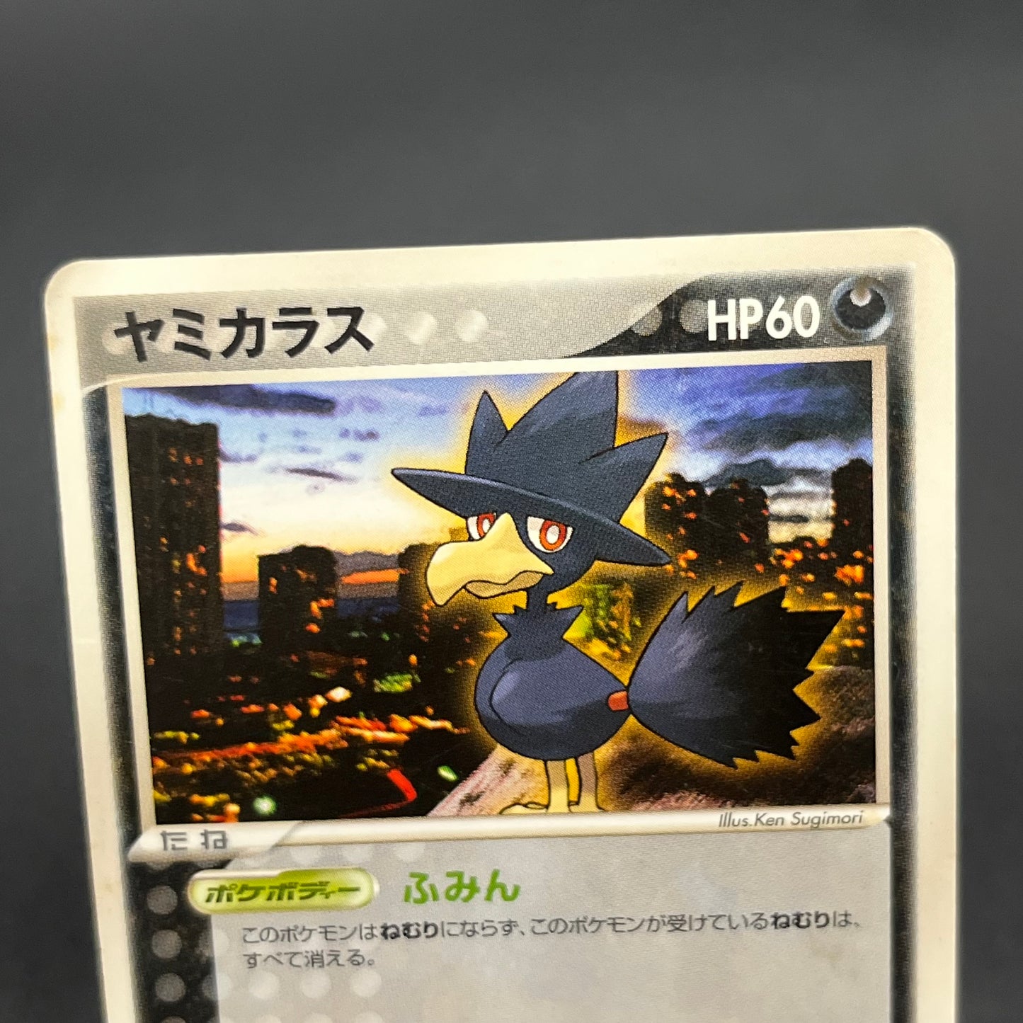Murkrow 015/PCG-P Promo Meiji Chocolate Pokemon Card