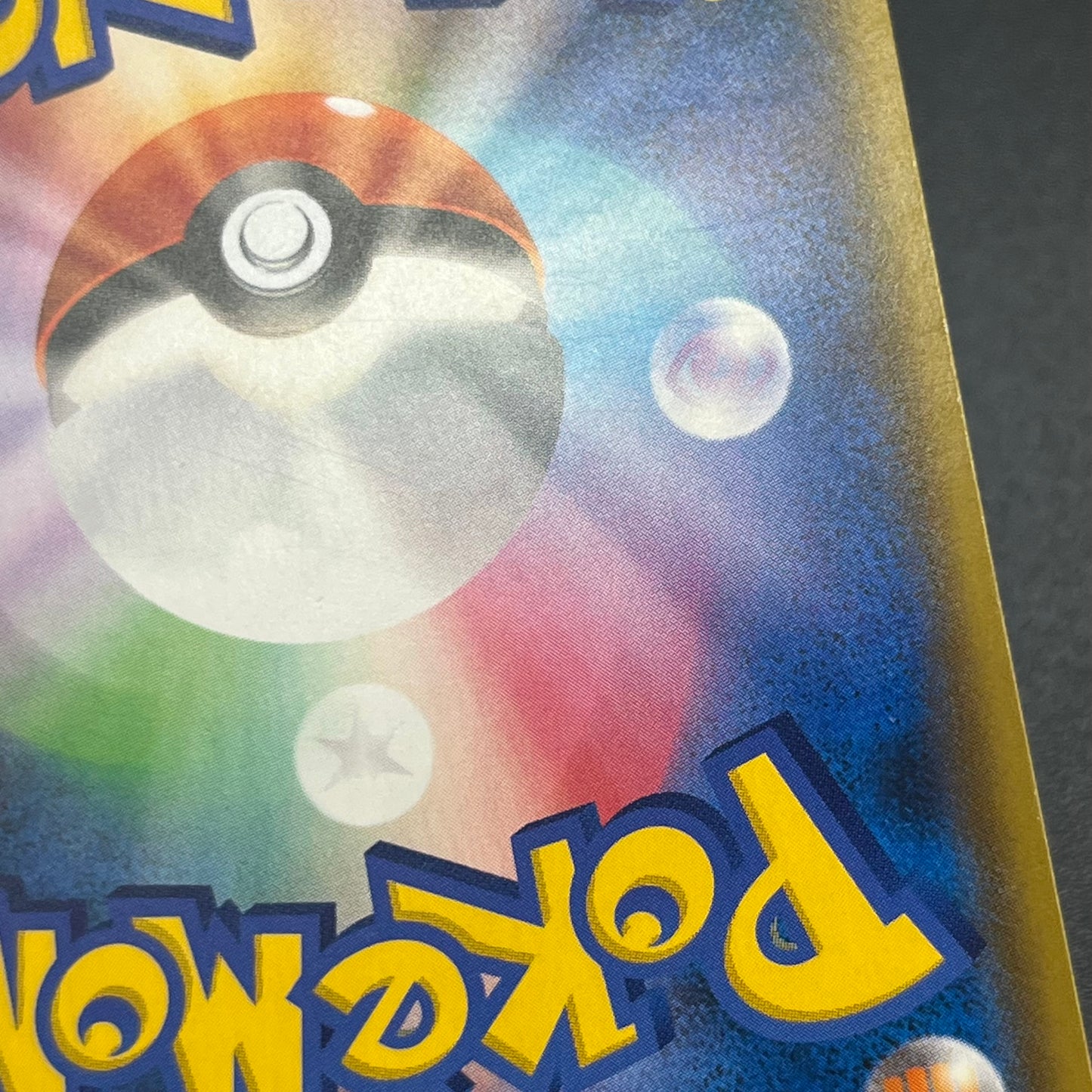 Lt. Yoshida 025/024 Great Detective Pikachu SMP2 Card