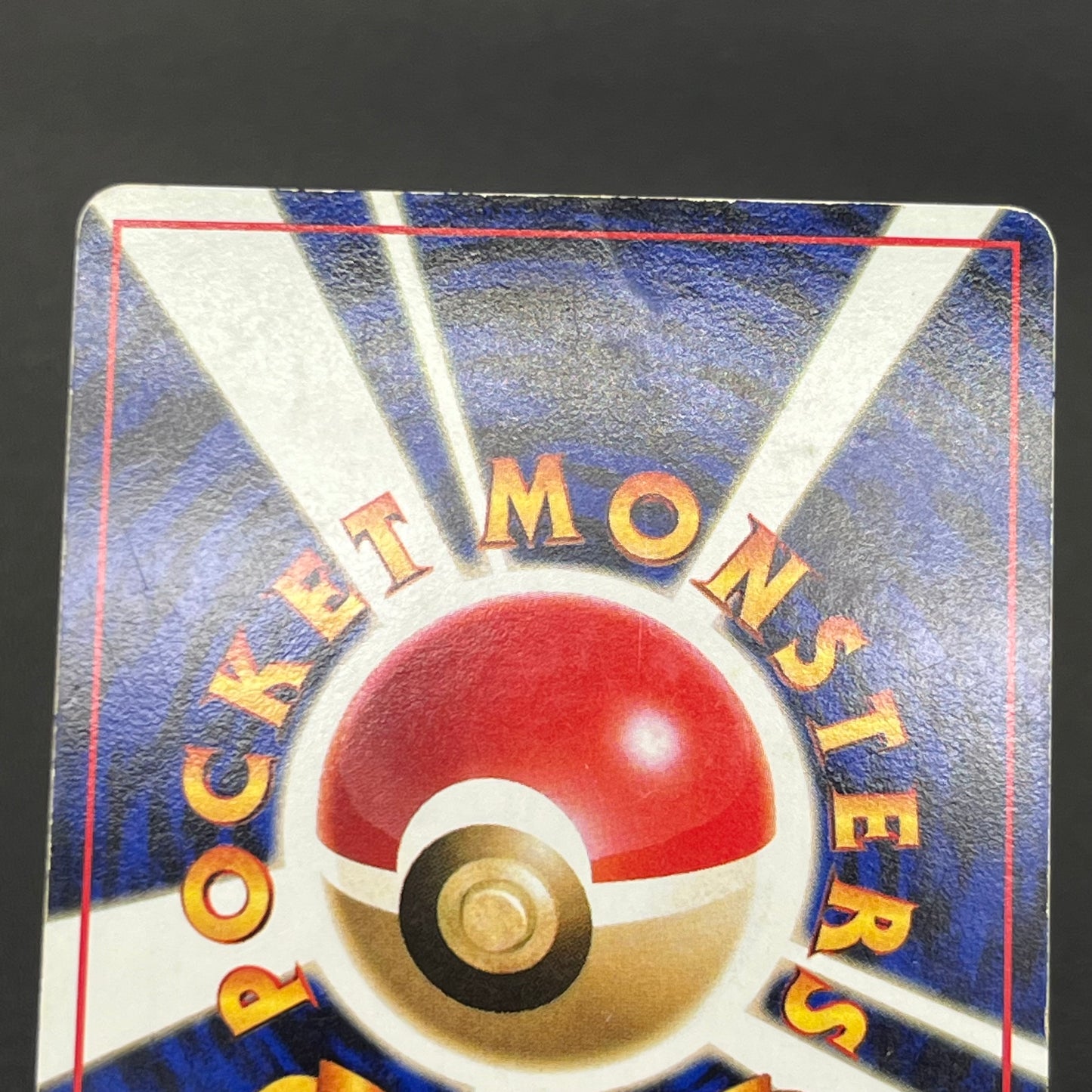 Chansey Glossy Vending Series 1 Japanese Pokémon Card