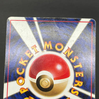 Chansey Glossy Vending Series 1 Japanese Pokémon Card