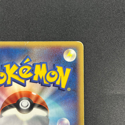 PokePark's Mudkip 048/PCG-P Promo Japanese Pokemon Card