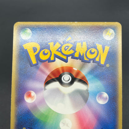 Ditto 072/082 EX FireRed & LeafGreen Pokemon Card