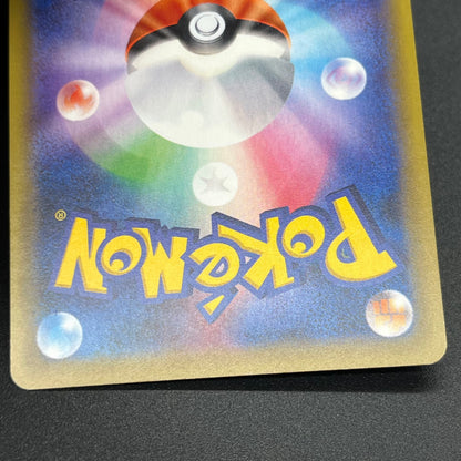 Scizor 086/080 057/080 058/080 3set Japanese Pokémon Card