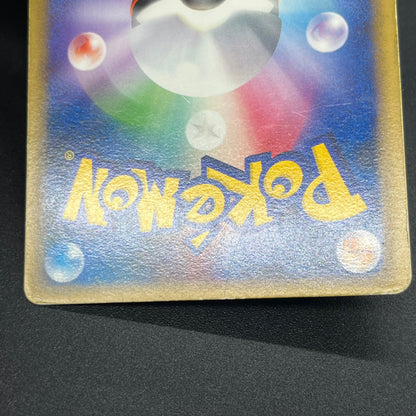 Typhlosion 016/070 Reverse Holo & Quilava SoulSilver Card