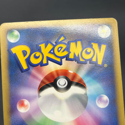 Visitor Deoxys 10th Movie Promo Japanese Pokémon Card