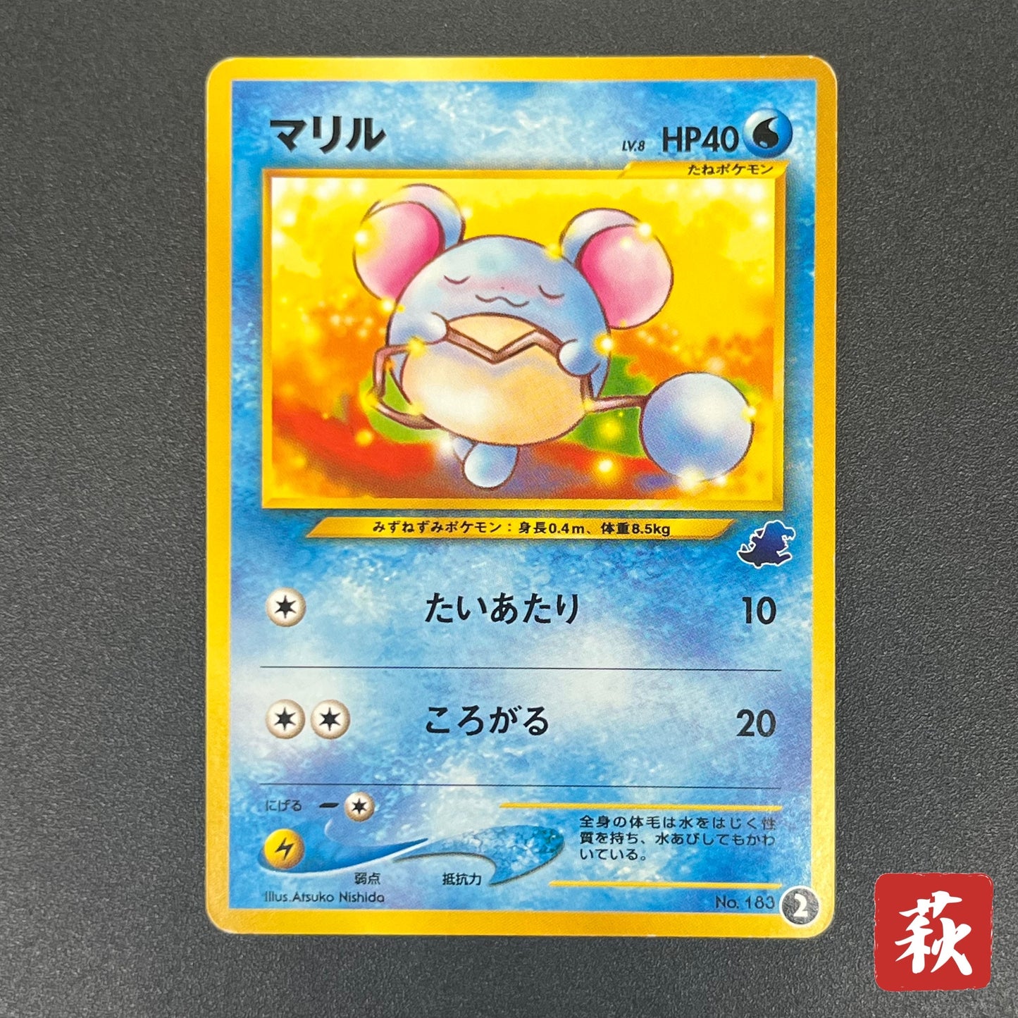Marill No/183 Intro Pack Totodile Deck Pokémon Card