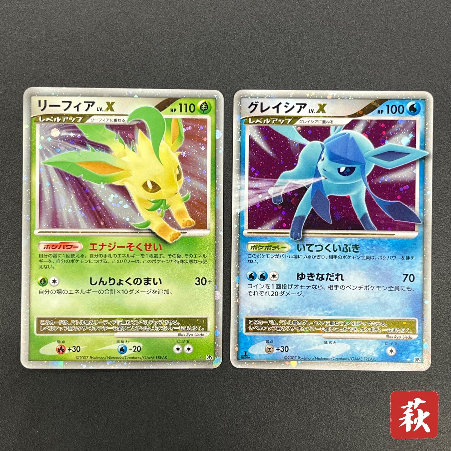 Leafeon & Glaceon LV. X DP4 2set Japanese LP Pokémon card