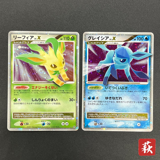 Leafeon & Glaceon LV. X DP4 2set Japanese LP Pokémon card