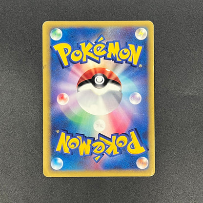 Morty's Murkrow 025/141 VS 1st Ed Japanese Pokémon Card