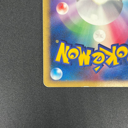 Striking Back Mewtwo 10th Anniversary Movie Holo Card
