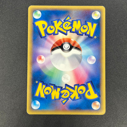 Starmie 029/086 Delta Species Holo Japanese Pokémon Card
