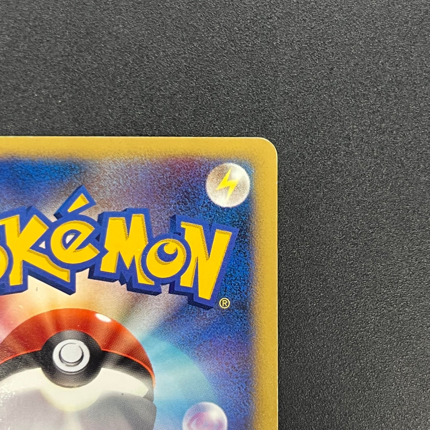 Lugia 10th Anniversary Movie Promo Pokémon Card