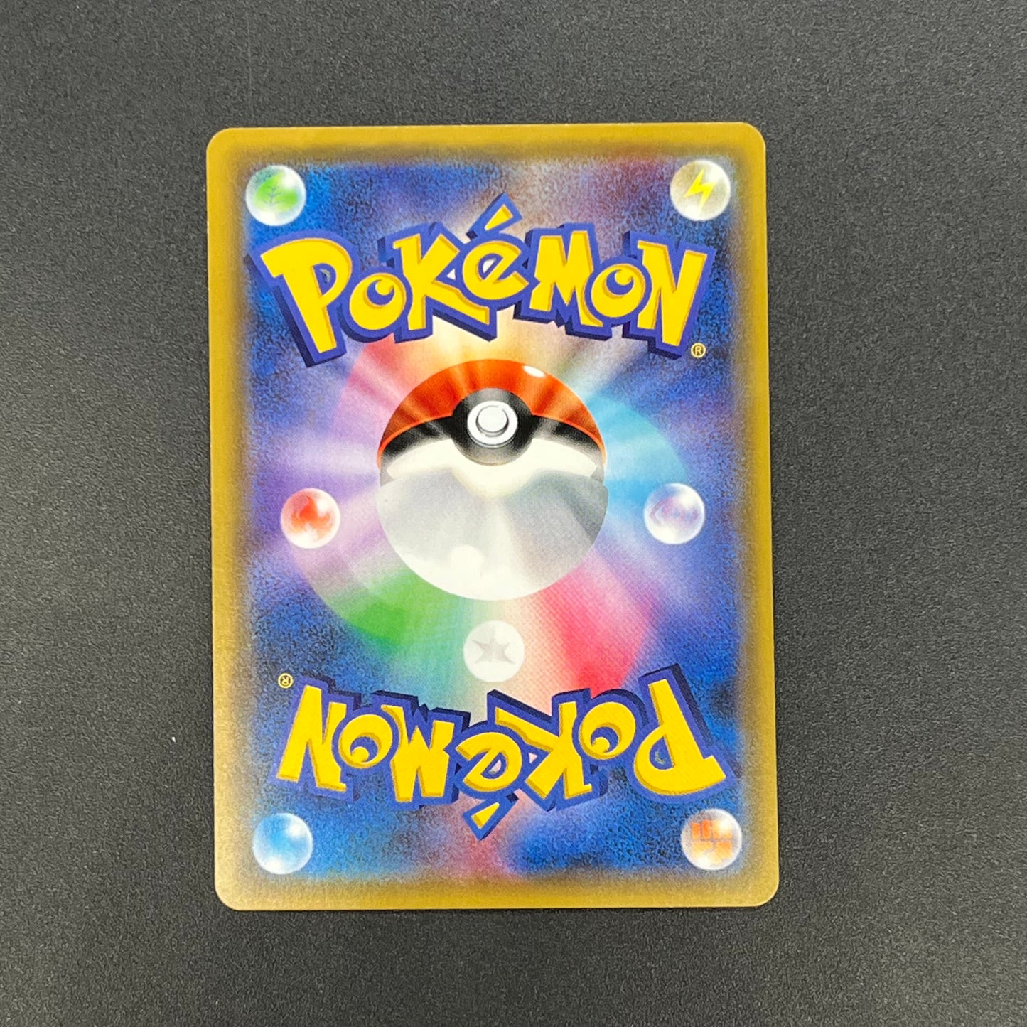 Jirachi 089/SM-P Promo Tohoku booster purchase Card