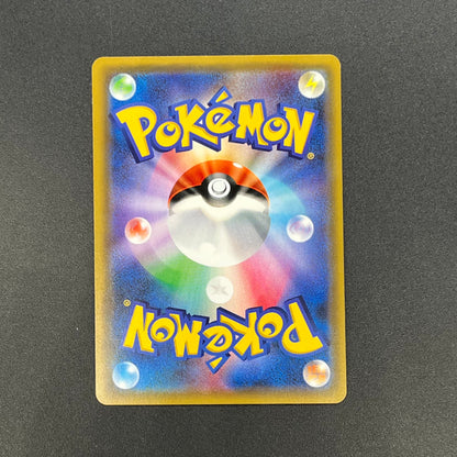 Jirachi 089/SM-P Promo Tohoku booster purchase Card