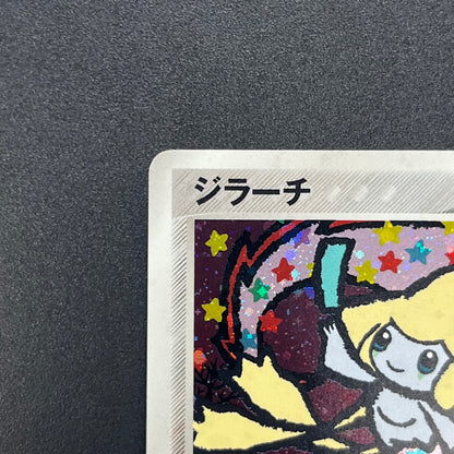 Jirachi 075/082 Deoxys Clash of the Blue Sky Pokemon Card