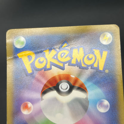 Pikachu Outbreak! 070/XY-P XY Promo Japanese Pokemon Card