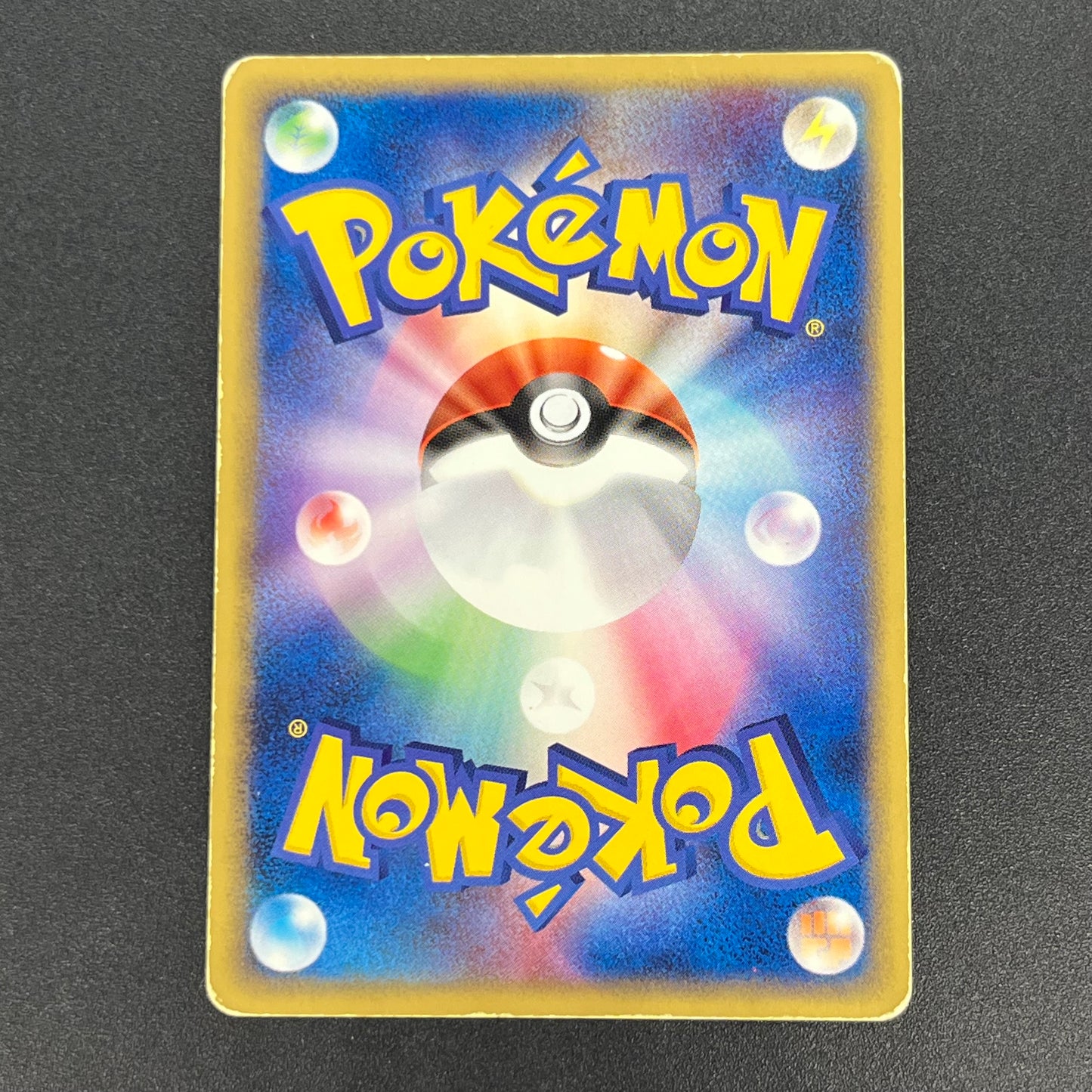 Rocket's Suicune 069/084 Team Rocket Returns Pokémon Card