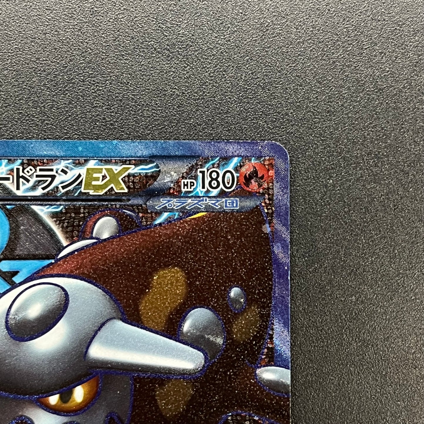 Heatran EX 052/051 SR Spiral Force BW8 Pokemon Card