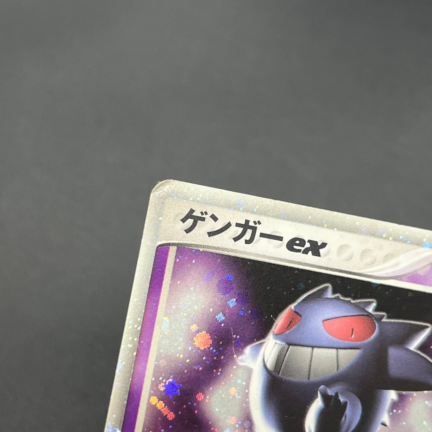 Gengar ex 048/082 FireRed LeafGreen Japanese Pokémon Card