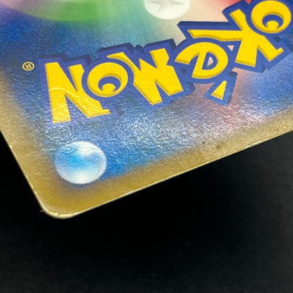 Gyarados 2Set ex Random Basic Pack Promo Pokémon Card