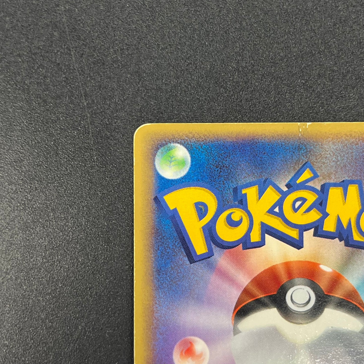 PokePark's Mudkip 048/PCG-P Promo Japanese Pokemon Card