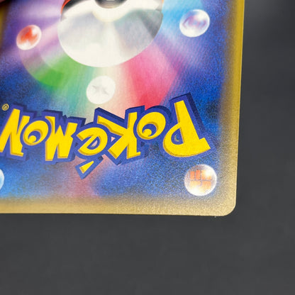 Eevee 399/SM-P Promo Friendly Shop October Pokémon Card