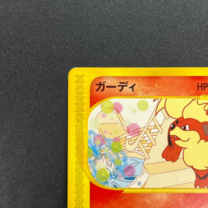 Growlithe 030/P Promo McDonald's Japanese Pokémon Card