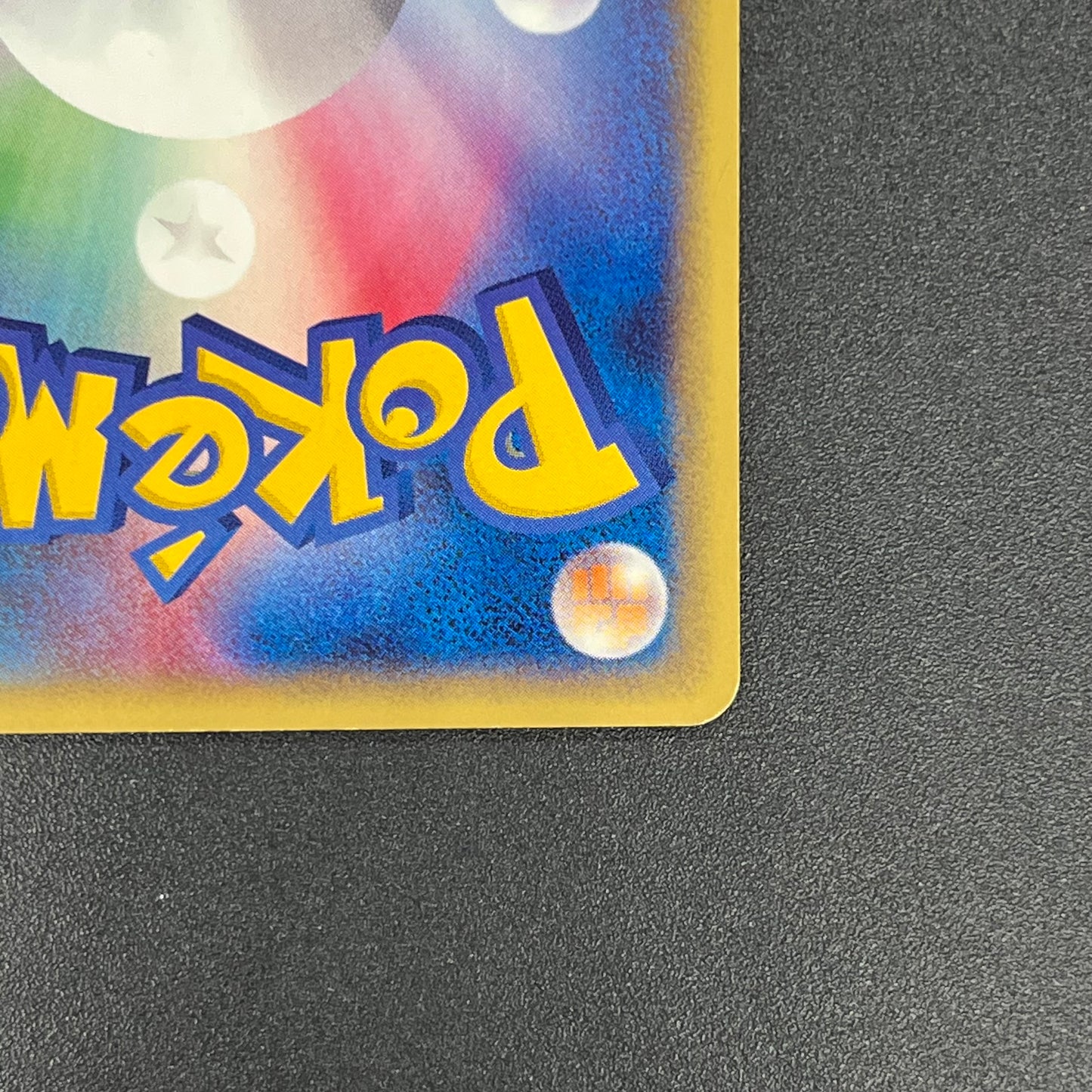 Squirtle 017/029 E Starter Deck Yuka Morii Pokémon Card