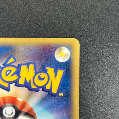 Touch Generation Change! 027/P Promo Japanese Pokemon Card