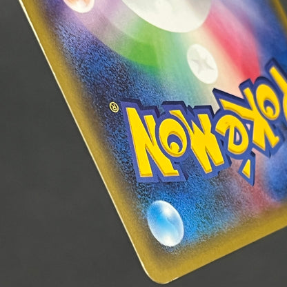 Charizard 005/032 1st Ed CP3 Japanese Pokemon card