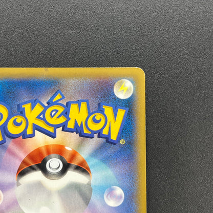 Greninja 073/XY-P Promo Game Summer Vacation Pokemon Card
