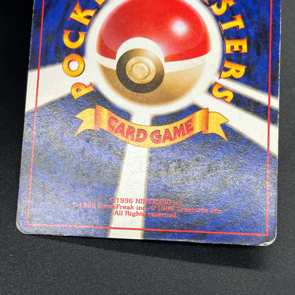 Pikachu No. 025 Intro Pack Bulbasaur Deck Pokémon Card