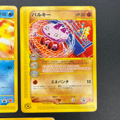 Umbreon 025/P Pikachu 5Set McDonald's Promo Pokémon Card