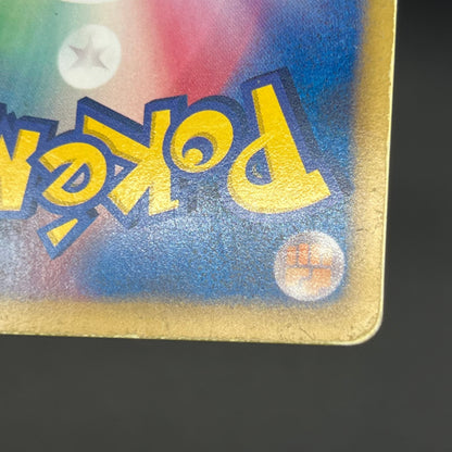 Snorlax 207/BW-P Promo CoroCoro Ichiban! March Card