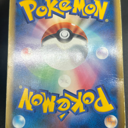 Kyogre & Groudon LEGEND L3 070/080 071/080 1st ED Card MP