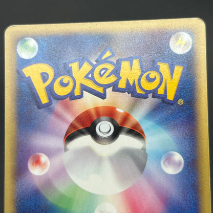 Totodile 008/018 McDonald's Promo Japanese Pokémon Card