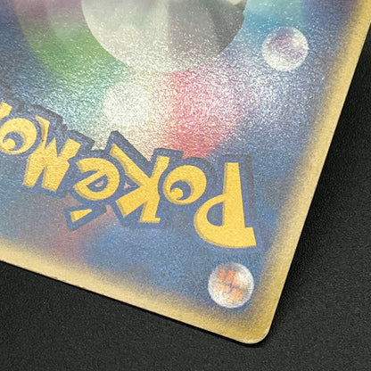 Treecko 037/PCG-P Yokohama Center Opening Pokémon Card