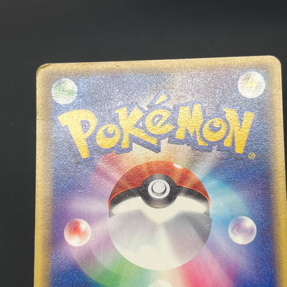 Pikachu 033/088 Split Earth e series Japanese Pokémon Card
