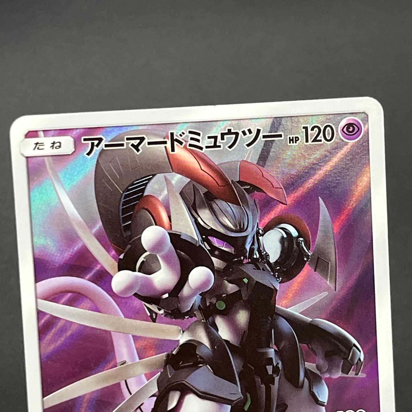 Hoopa & Armored Mewtwo Promo 2set Japanese Pokémon Card