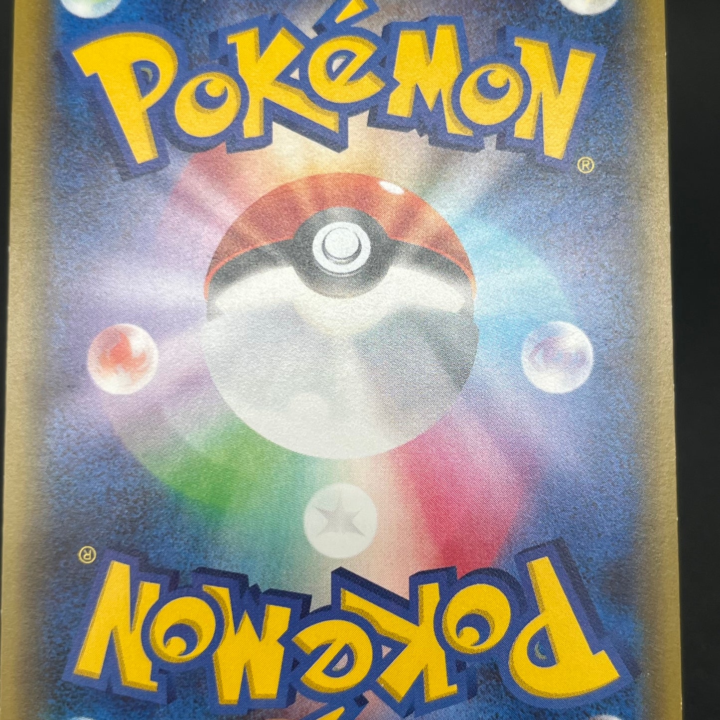 Dedenne 012/032 Pokekyun Collection CP3 Pokemon Card