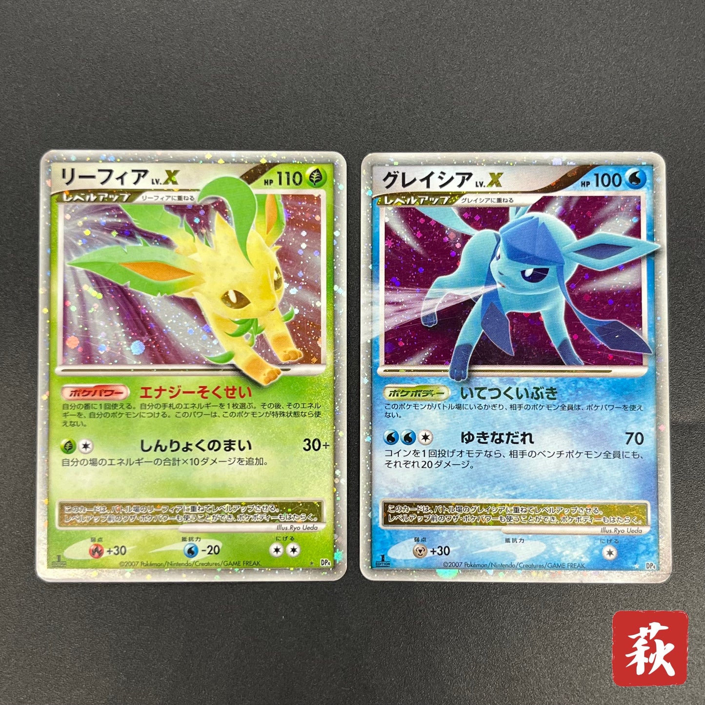 Leafeon & Glaceon LV. X DP4 2set Japanese Pokémon card