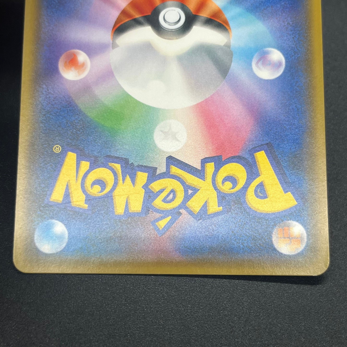Pikachu 200/SM-P Promo Friendly Shop Japanese Pokémon Card