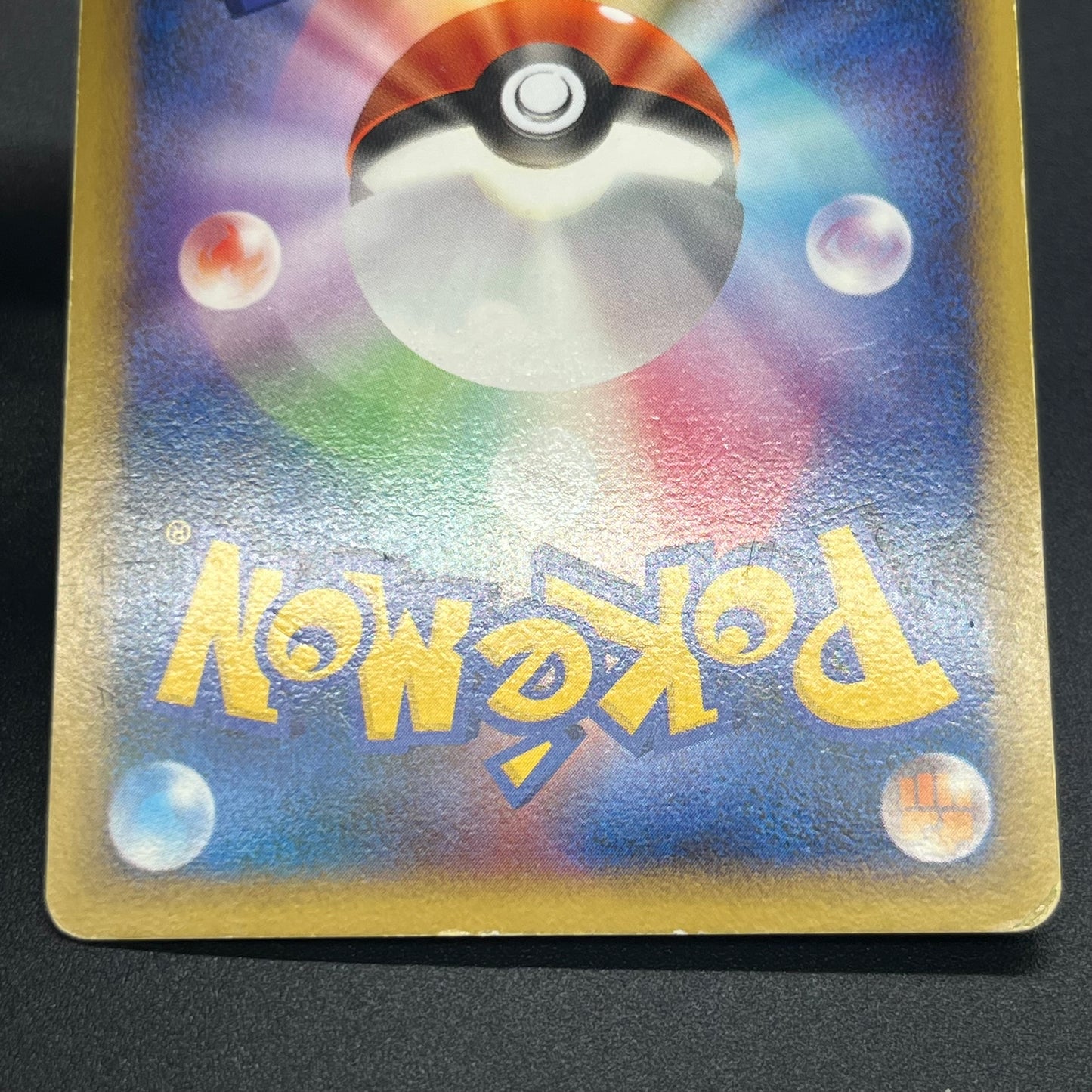 Raikou & Suicune Legend 067/080 068/080 Pokémon card